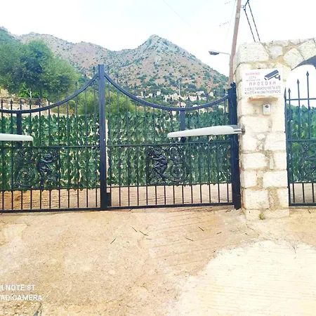 Panorama View Family House *